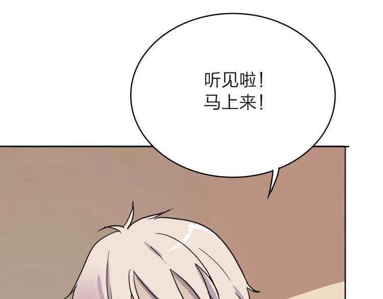 第1话 捡到个人7
