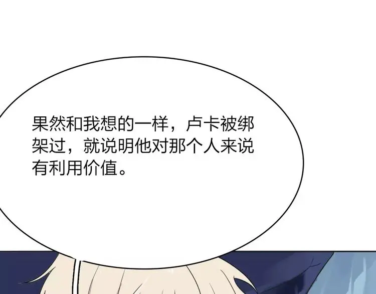第8话 满足2