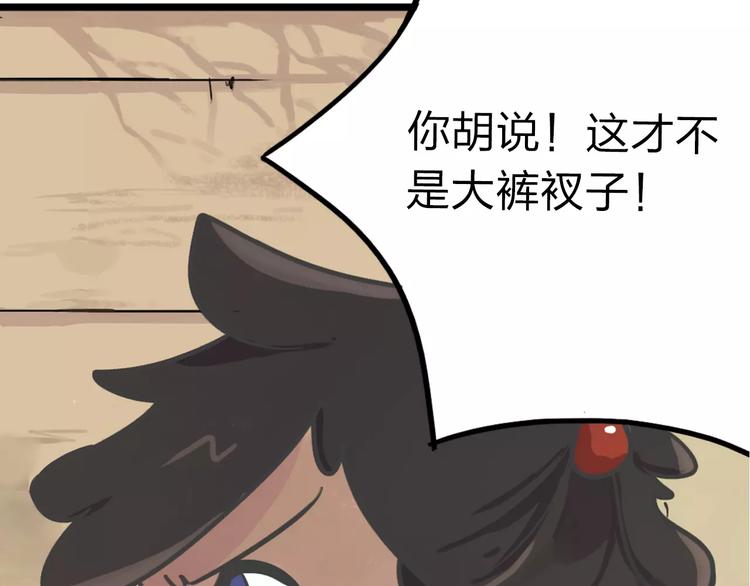 第1话 捡到个人30
