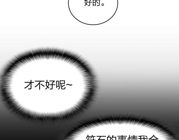 第12话 路上57