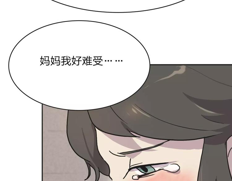 第5话 禁地38
