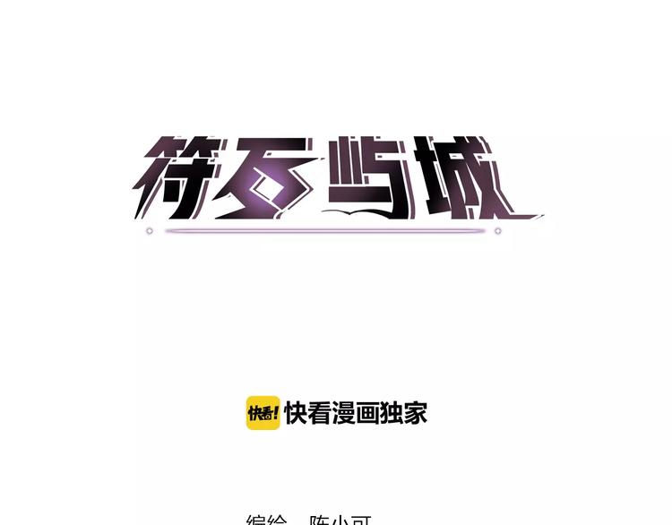 第6话 争夺0