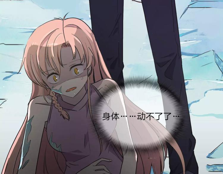 第13话 猜测82