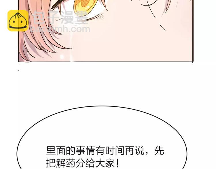 第9话 爸爸18
