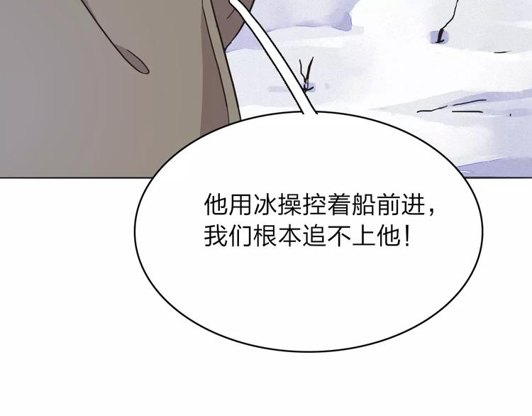 第9话 爸爸13