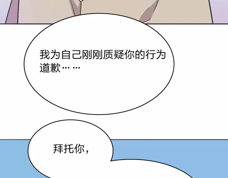 第11话 出发6