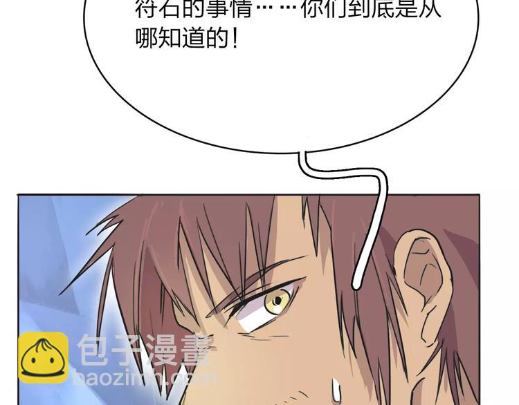 第6话 争夺32