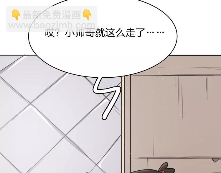 第2话 逃脱落难79