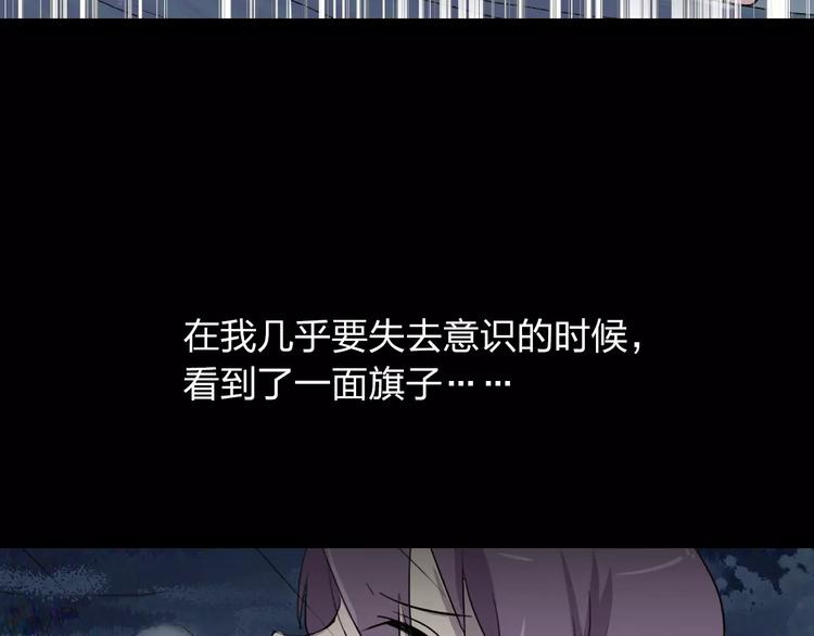 第2话 逃脱落难24