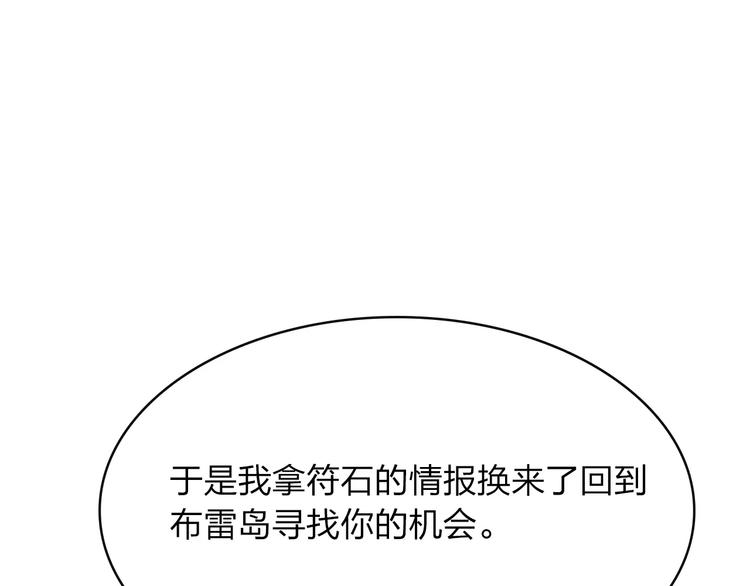第10话 结果73