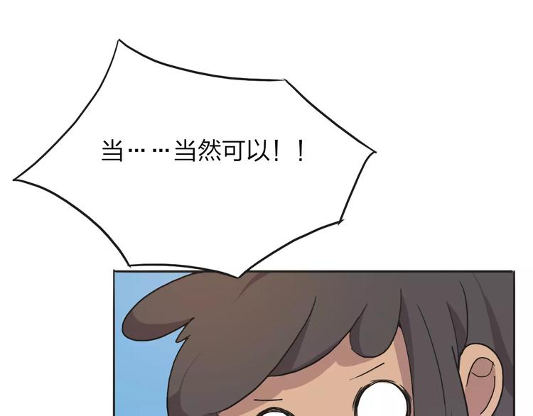 第10话 结果112