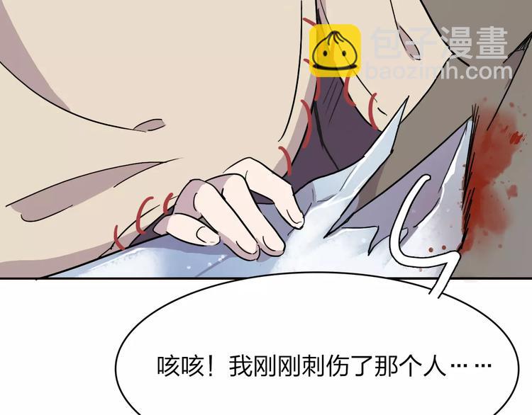 第8话 满足84