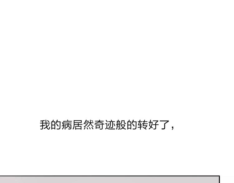 第10话 结果14