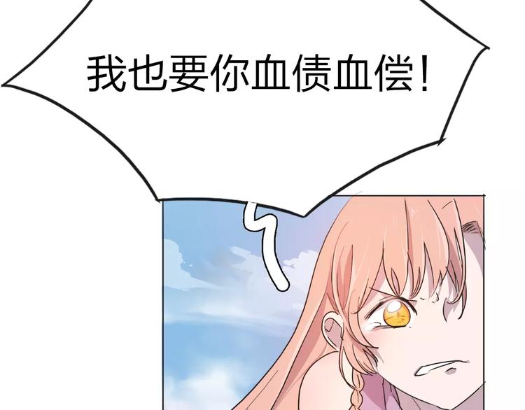 完结篇 更多的风光58