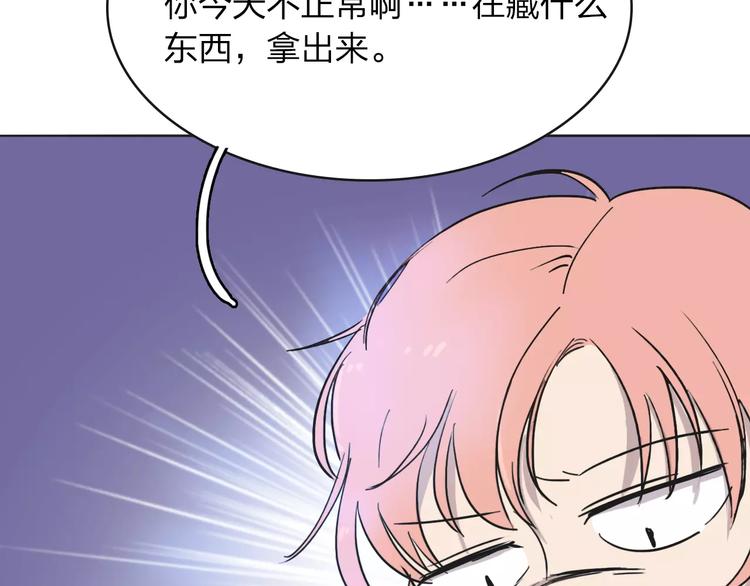 第4话 报应52
