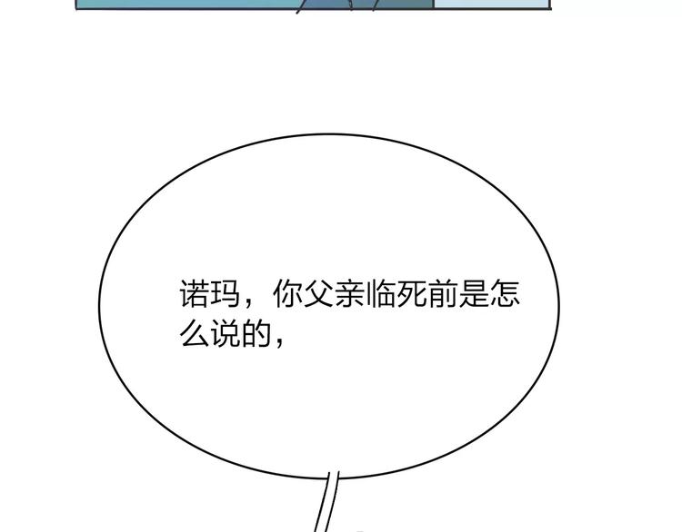 第11话 出发101