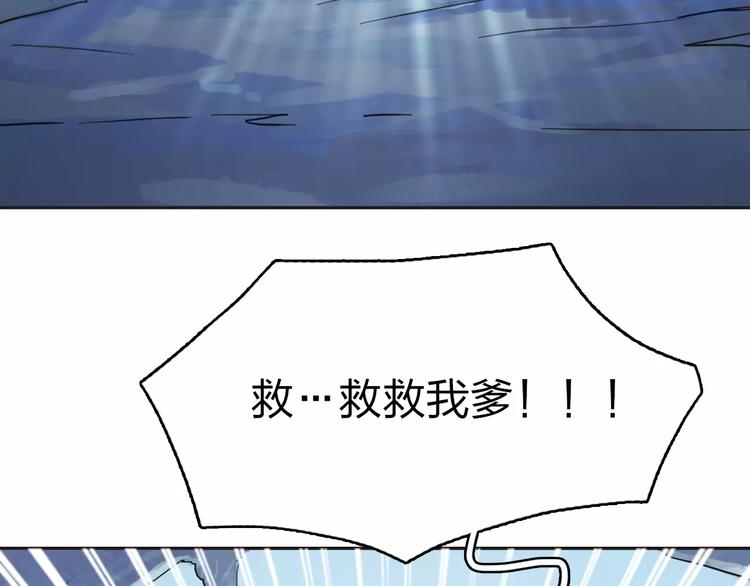 第4话 报应95