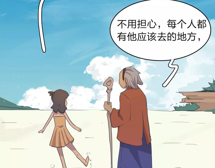 完结篇 更多的风光146