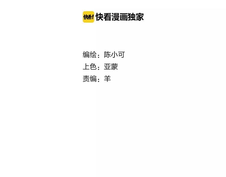 第1话 捡到个人1