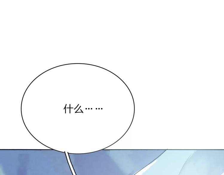 第7话 声东击西49