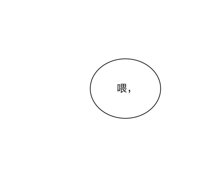 第6话 争夺62
