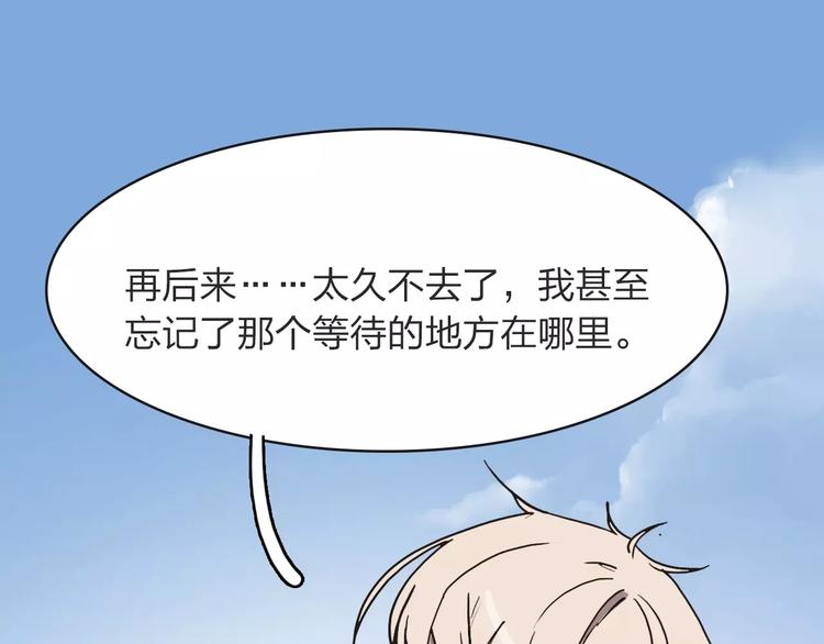 第3话 部落公子33