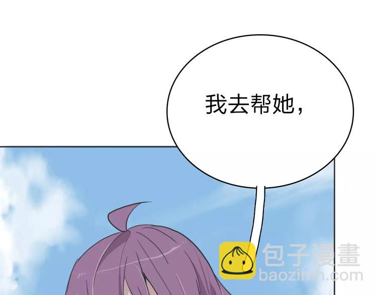 第13话 猜测14
