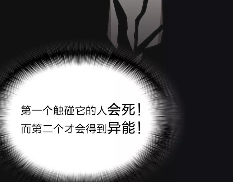 第1话 捡到个人111