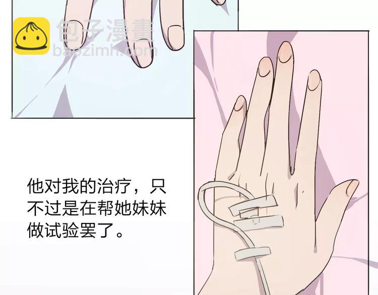 第10话 结果10