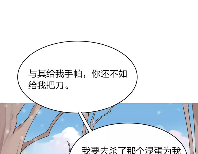 第11话 出发46