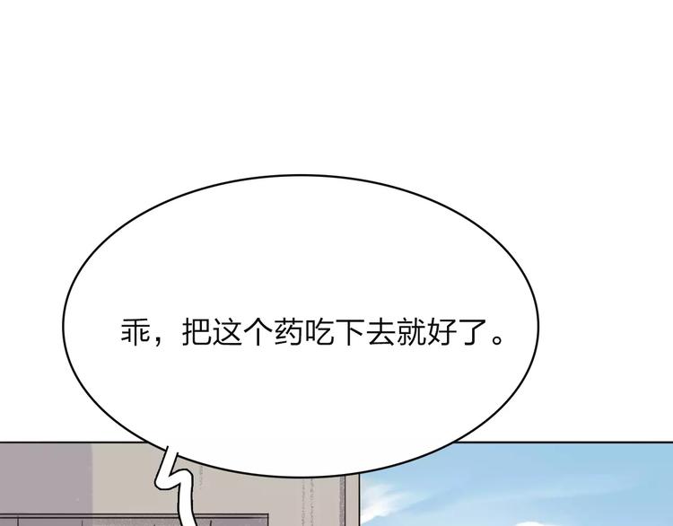 第9话 爸爸28