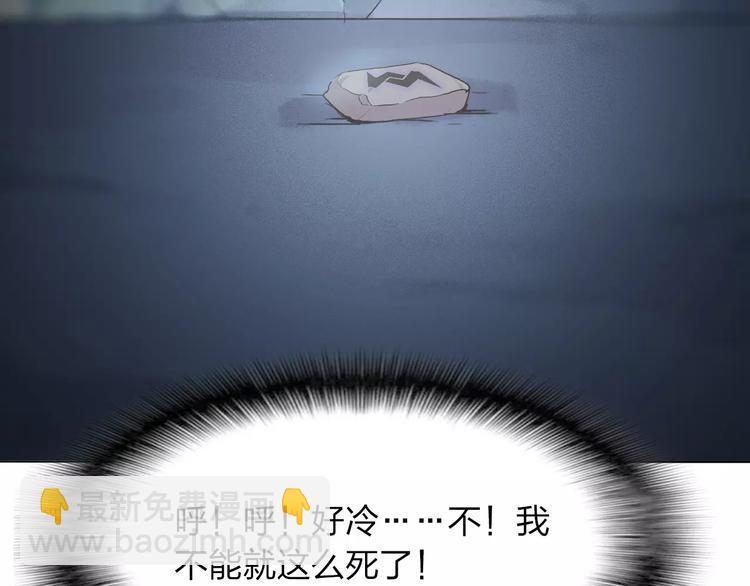 第7话 声东击西11