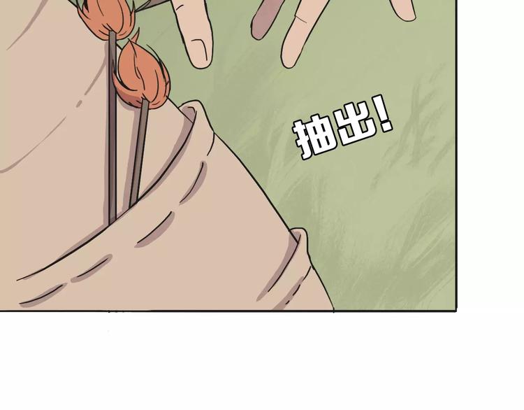 第4话 报应6