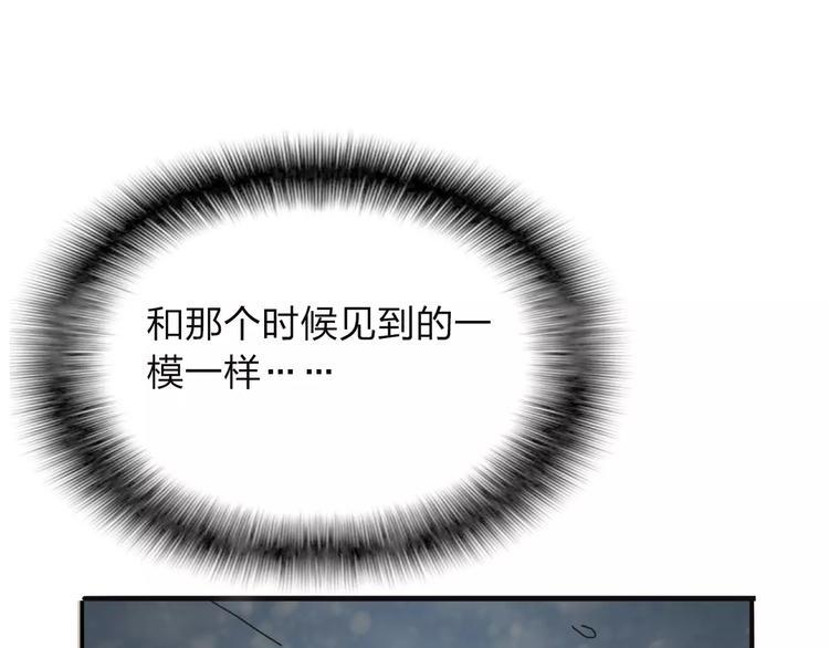 第1话 捡到个人99