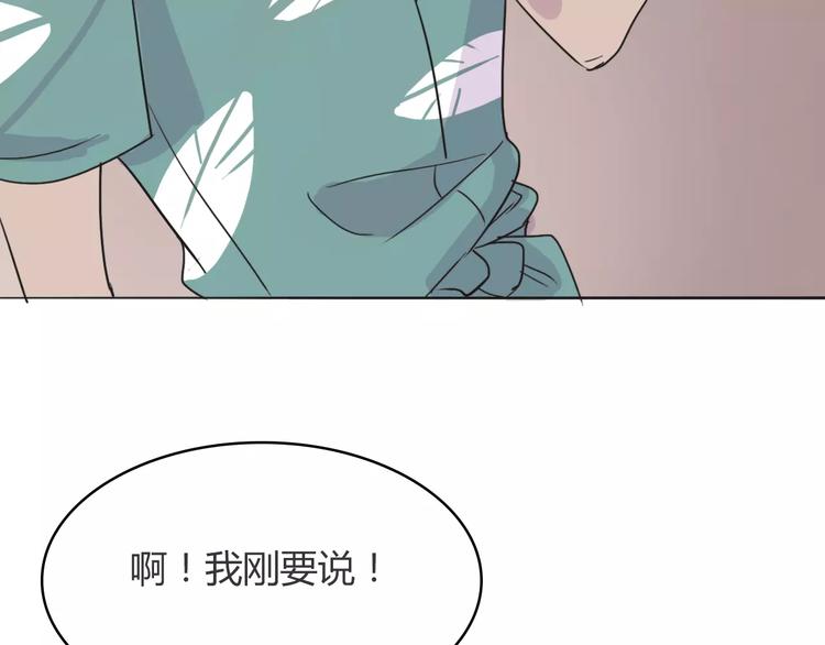 第2话 逃脱落难6