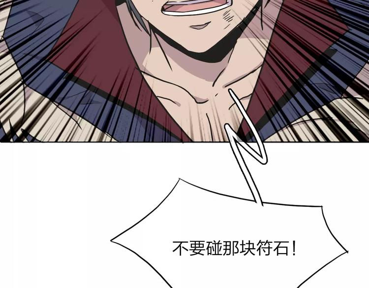 第6话 争夺100