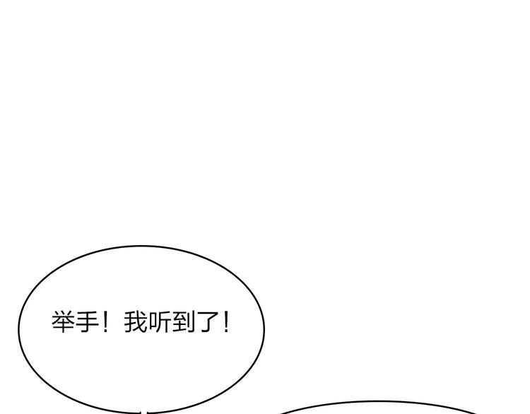 完结篇 更多的风光84