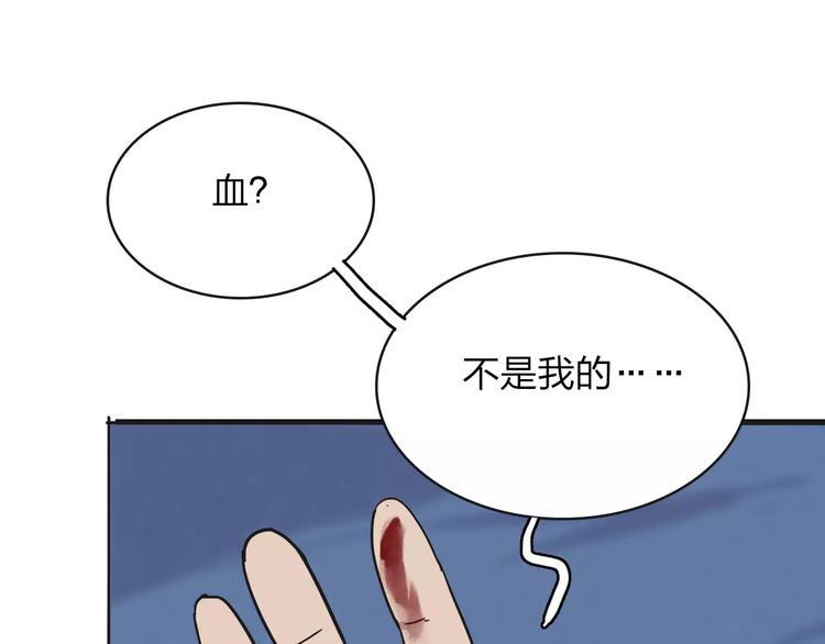 第7话 声东击西36
