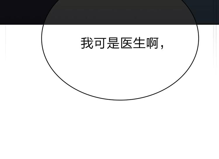 第12话 路上93