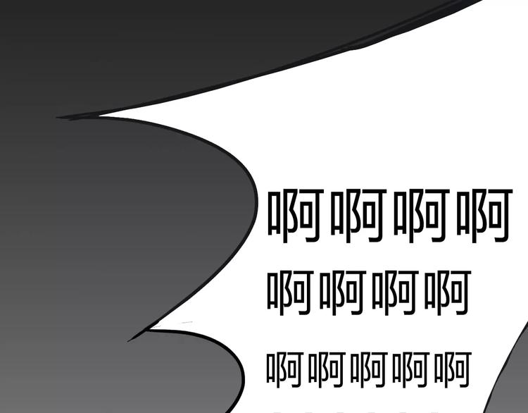 第1话 捡到个人119