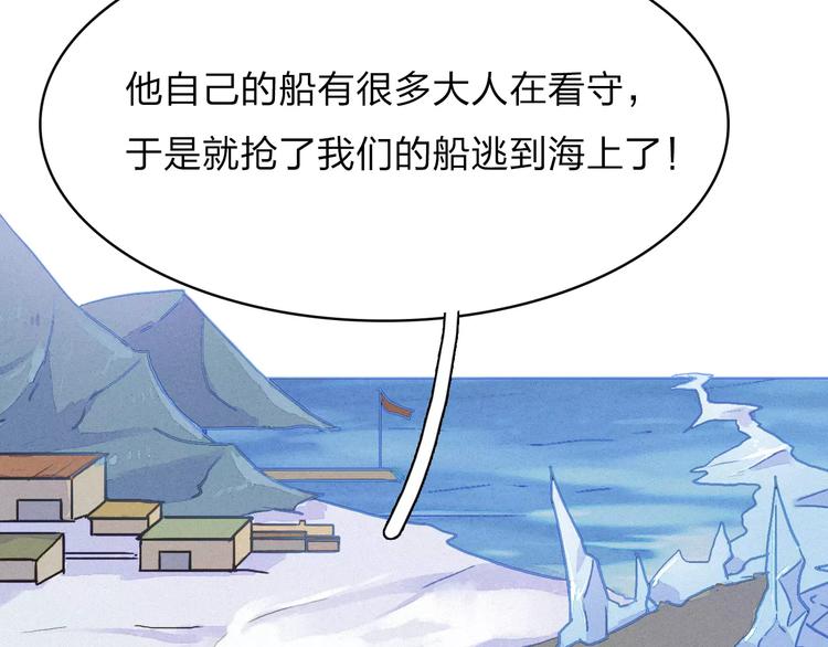 第9话 爸爸11