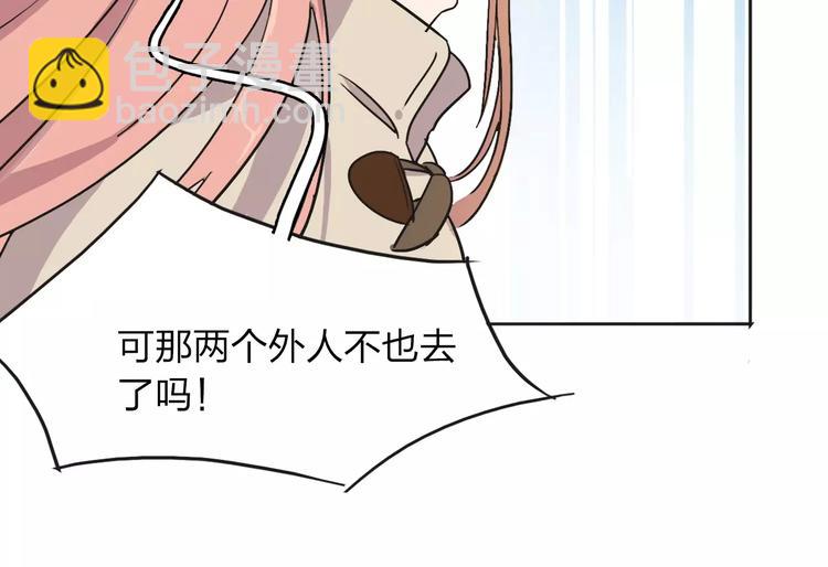 第5话 禁地53