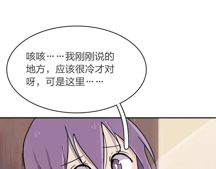 第2话 逃脱落难42