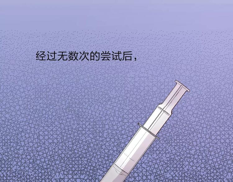 第10话 结果12