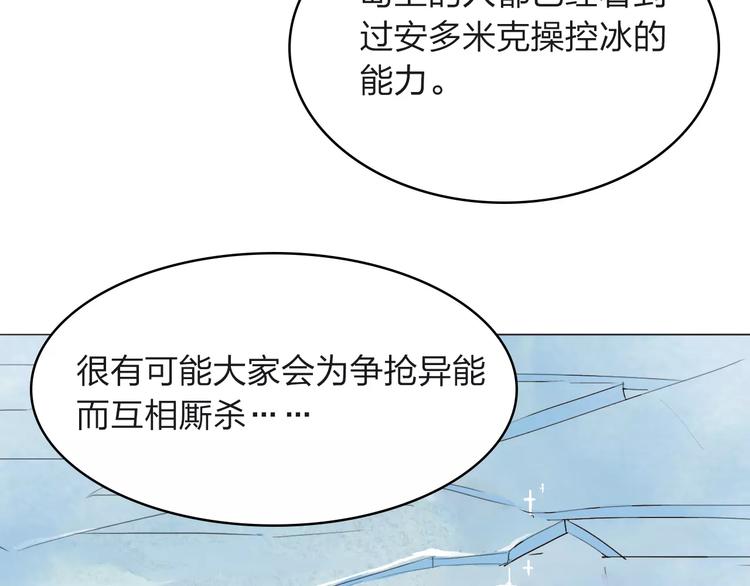 完结篇 更多的风光97