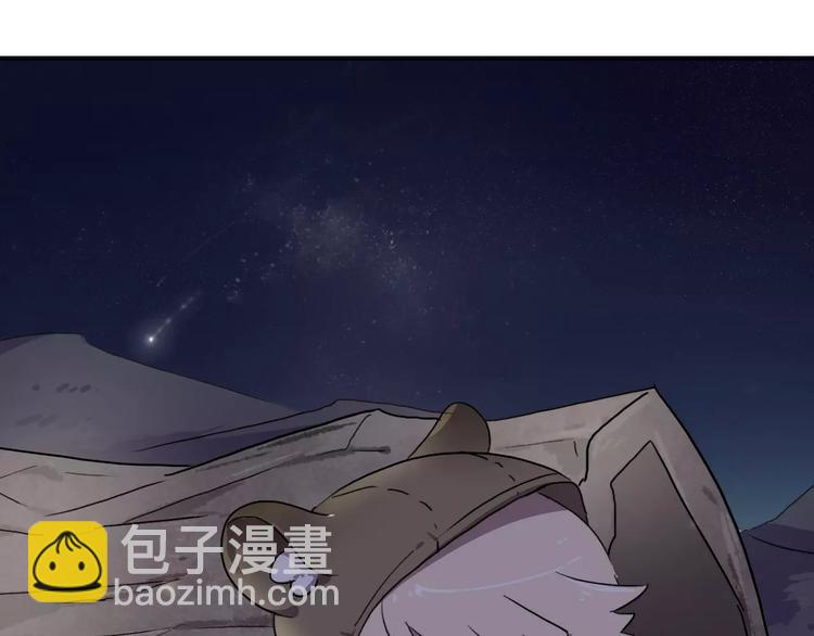 第3话 部落公子19