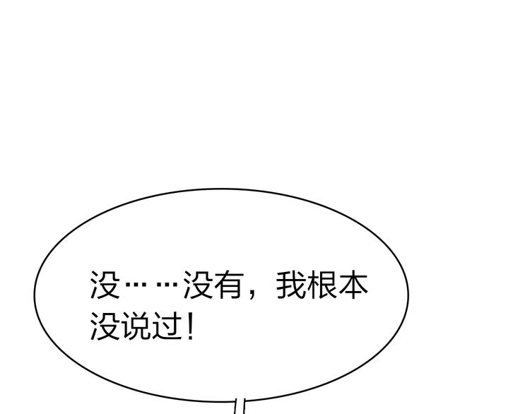 完结篇 更多的风光81
