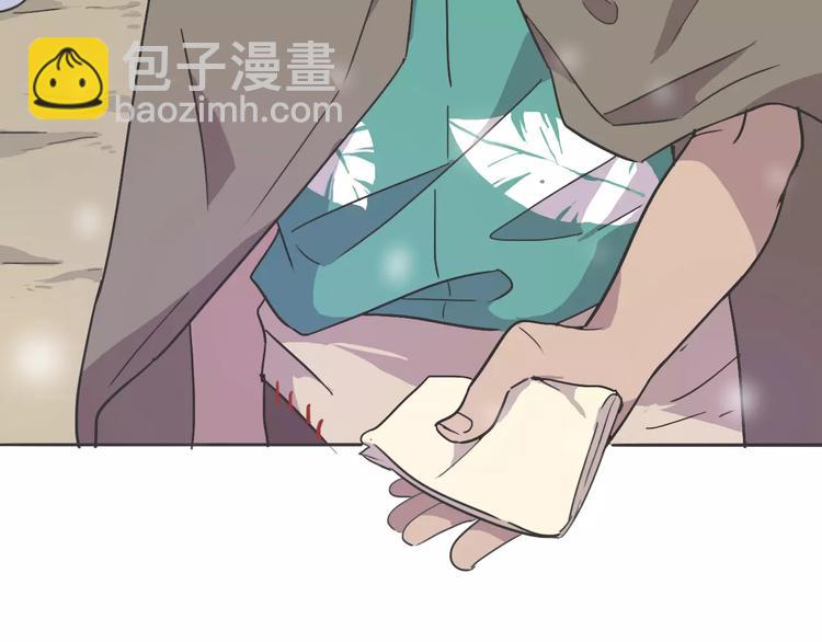 第11话 出发45