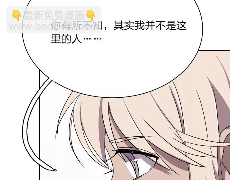 第3话 部落公子16