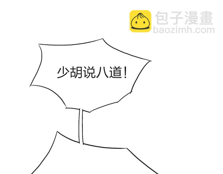 第9话 爸爸112